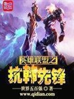 英雄联盟峡谷先锋怎么召唤