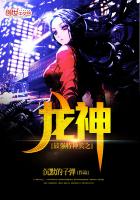 最强特种兵之战神传说