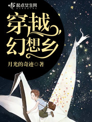 穿越幻想乡