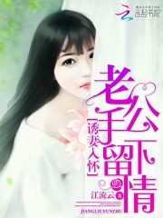 豪门宠婚通灵少夫人