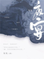 夜宴图韩熙载图片