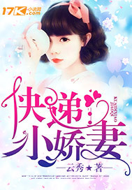 快递小g