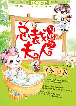闪婚总裁夫人马甲掉光了短剧