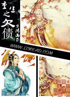 重生之还债46茶树菇