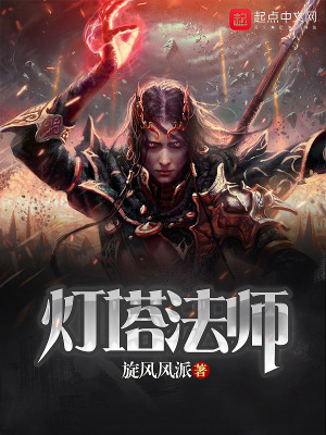 灯塔法则是什么