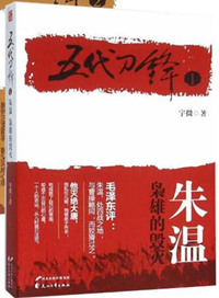 五代刀锋和三代刀锋的区别