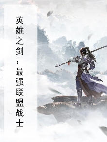 英雄联盟六边形战士