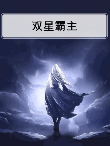 双星bylienq