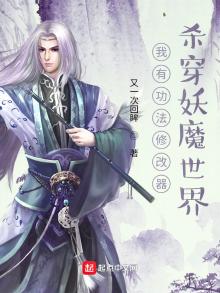 我有攻法修改器