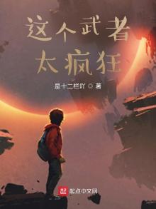 这个武者太疯狂从哪下载