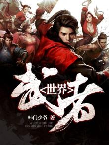 武者世界大冒险下载