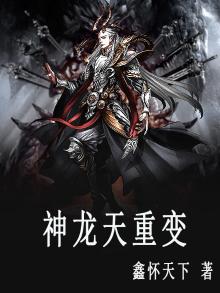 神龙天舞