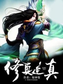 万物会修炼系统txt