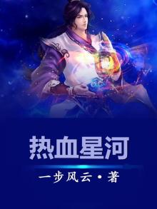 热血星际30元能提现吗