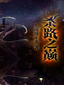 道路杀戮之神长什么样