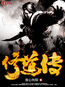 修道传奇攻略主修科目怎么通过二级