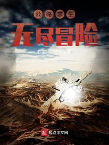 公路求生:我能无限升级资源