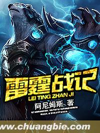 苍穹雷霆战机