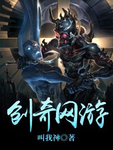 创奇网络科技公司