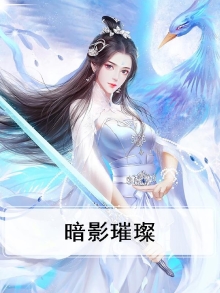 暗影 光影