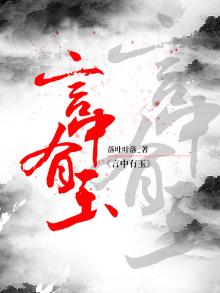 言中yz0015a