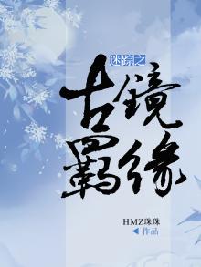 迷踪秘境改名