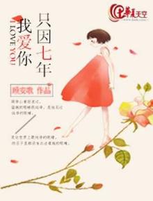 我爱你是你只因你是你
