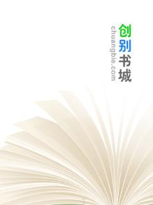 灵武至尊TXT下载