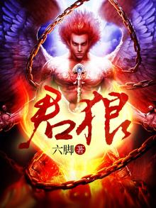 君狼居胥