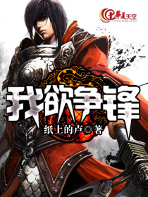 我欲封天最新章节无弹窗全文免费阅读