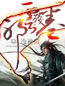 灭世之刃一共要多少钱