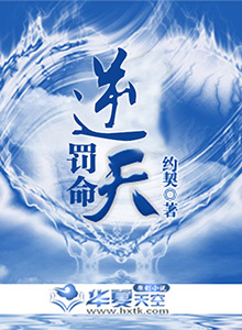 逆天fw