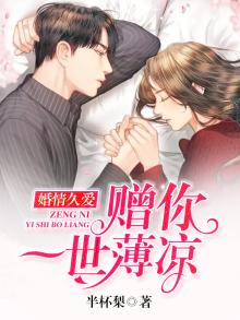 席少娇妻甜又飒