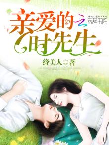 亲爱的先生和女士用英文怎么说