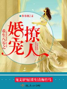 重生八零肥妻逆袭免费阅读全文