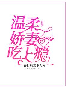 温柔上瘾小说佩琪酱