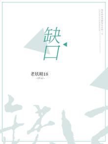 缺口的碗为什么不能用