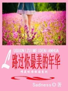 走过最美的路就是有你一起的路