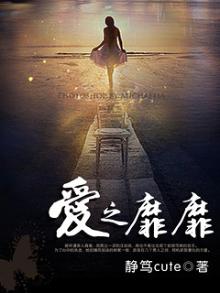 靡靡之什么