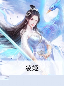 凌姬岳塘区