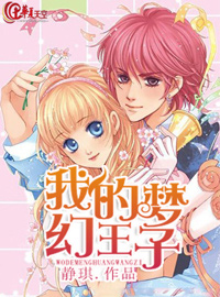 我的梦幻宇宙破解版