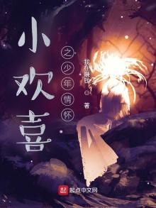 小欢喜:开局选择身份