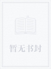 假装破产,我被踢出家族聊天群 云吞铺