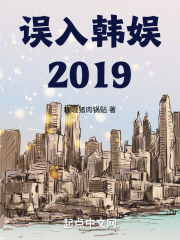 误入综艺镜头后我火了全文免费阅读