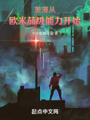欧米茄漫威
