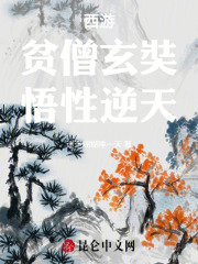 西游:贫僧玄奘,走路变强