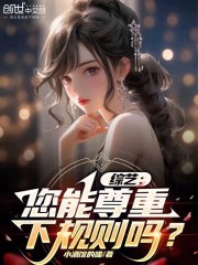 你能尊重我吗英文