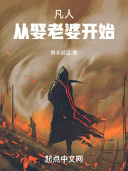 从凡人开始打卡