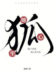 娘子救命