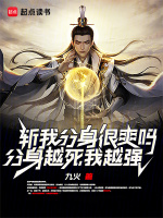 分身乏术
